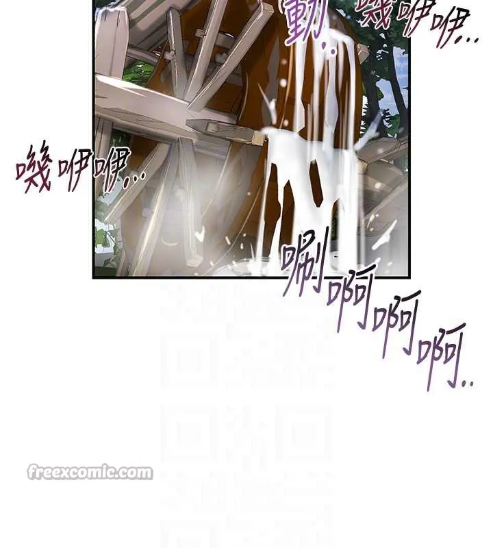 第72话-小姐的第一次 98