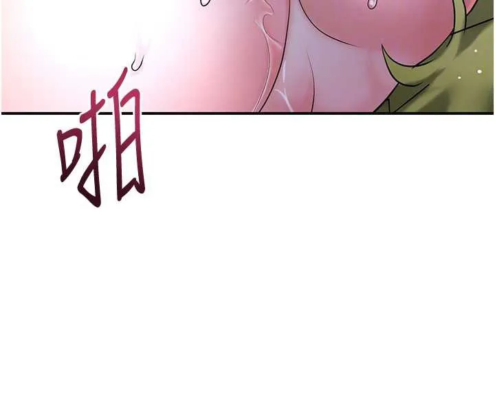 第72话-小姐的第一次 100