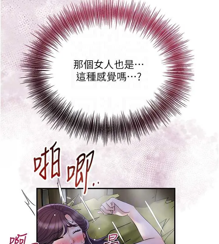 第72话-小姐的第一次 114