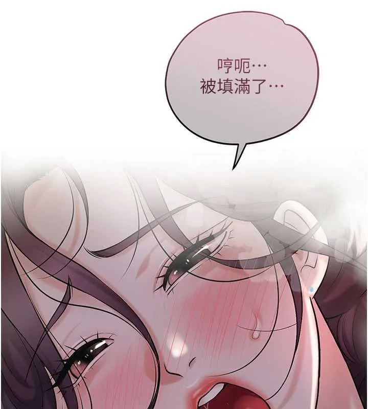 第72话-小姐的第一次 117