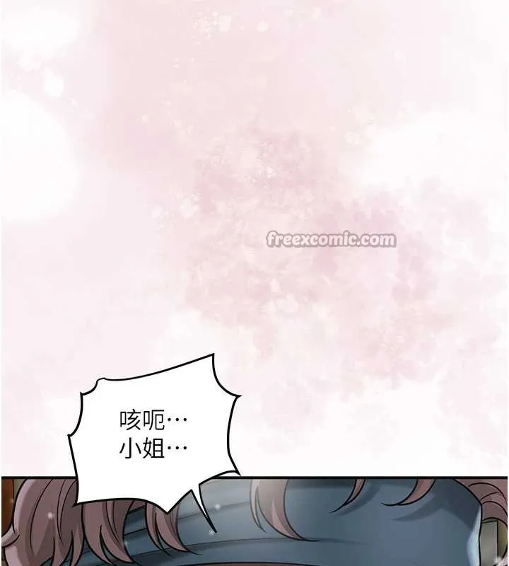 第72话-小姐的第一次 126