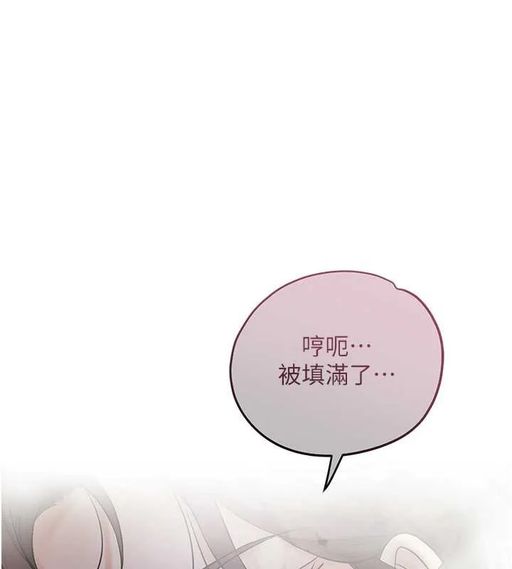 第73话-射进小姐的处女穴♥ 1