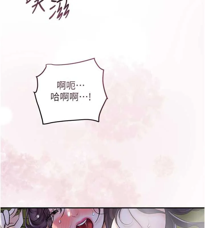 第73话-射进小姐的处女穴♥ 6
