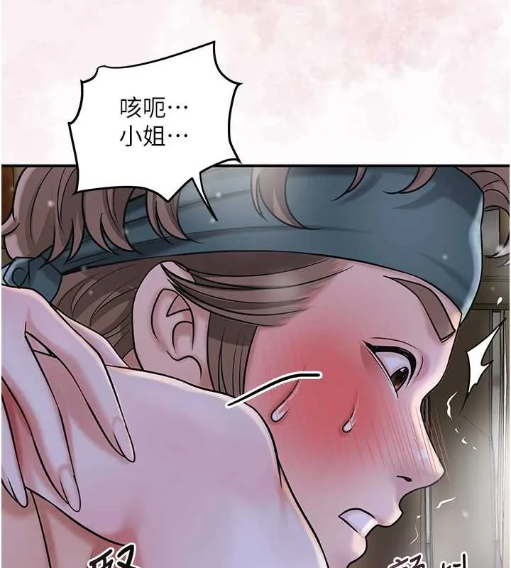 第73话-射进小姐的处女穴♥ 11