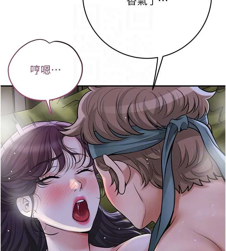 第73话-射进小姐的处女穴♥ 33