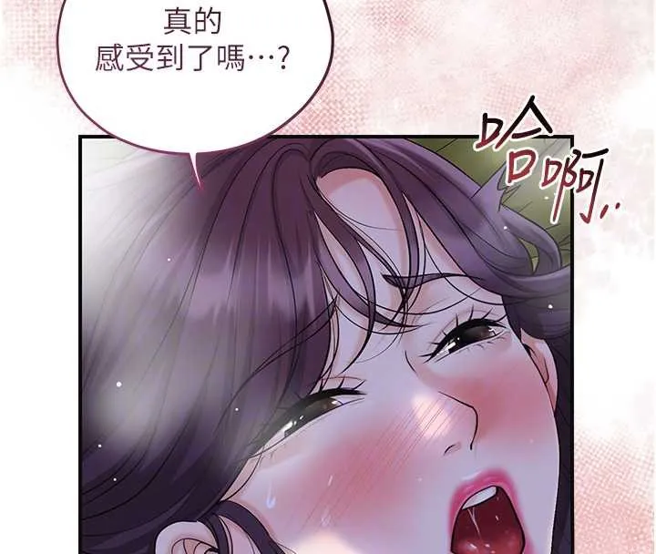 第73话-射进小姐的处女穴♥ 36
