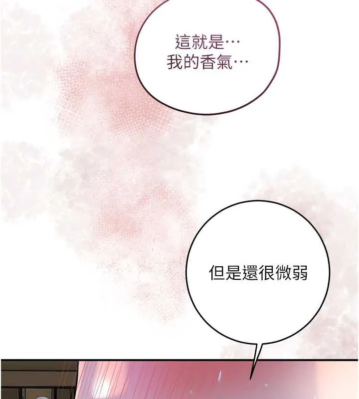 第73话-射进小姐的处女穴♥ 38