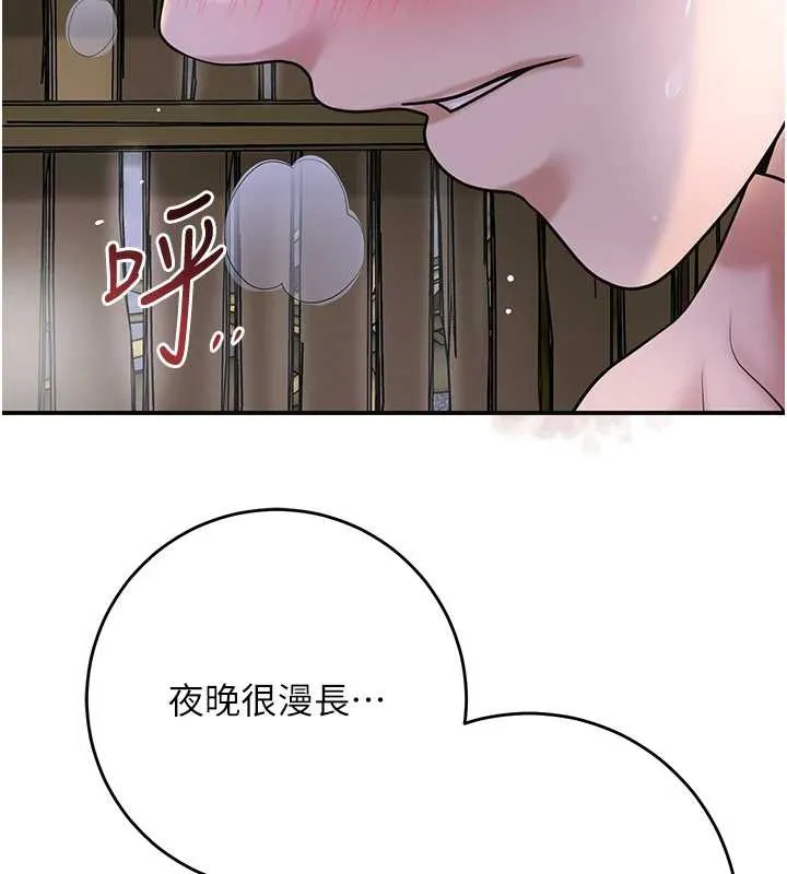 第73话-射进小姐的处女穴♥ 39
