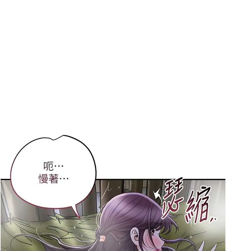 第73话-射进小姐的处女穴♥ 46