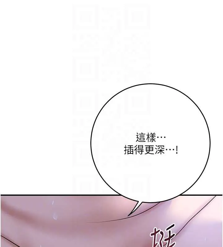 第73话-射进小姐的处女穴♥ 49