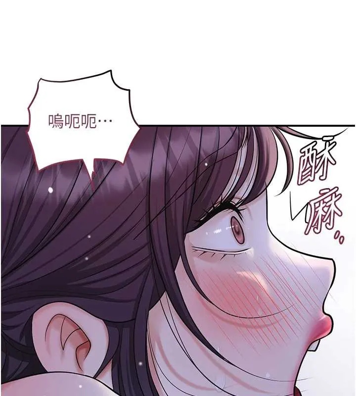 第73话-射进小姐的处女穴♥ 55