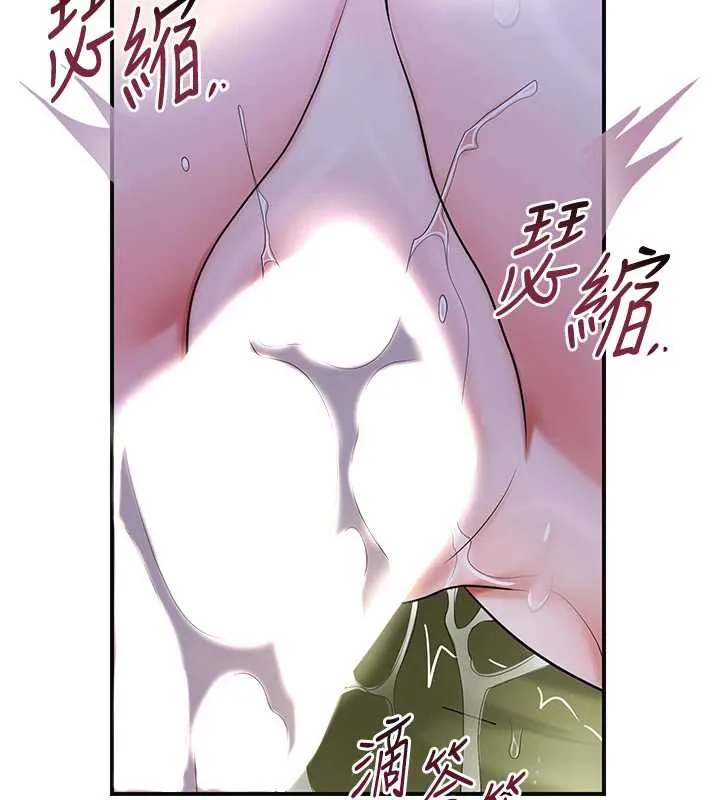 第73话-射进小姐的处女穴♥ 58