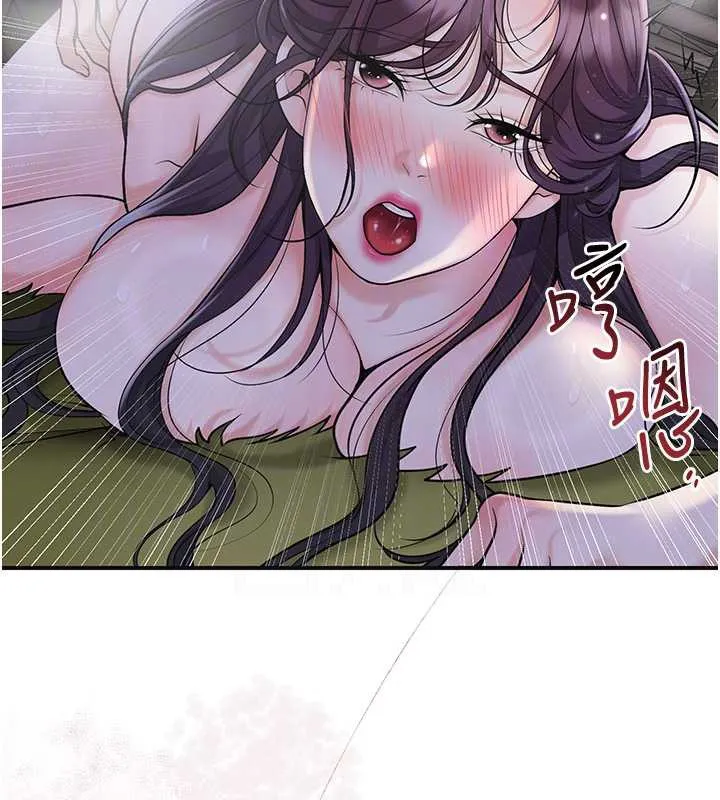 第73话-射进小姐的处女穴♥ 67