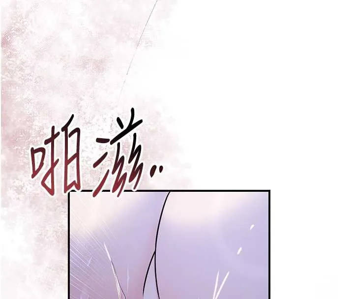 第73话-射进小姐的处女穴♥ 68