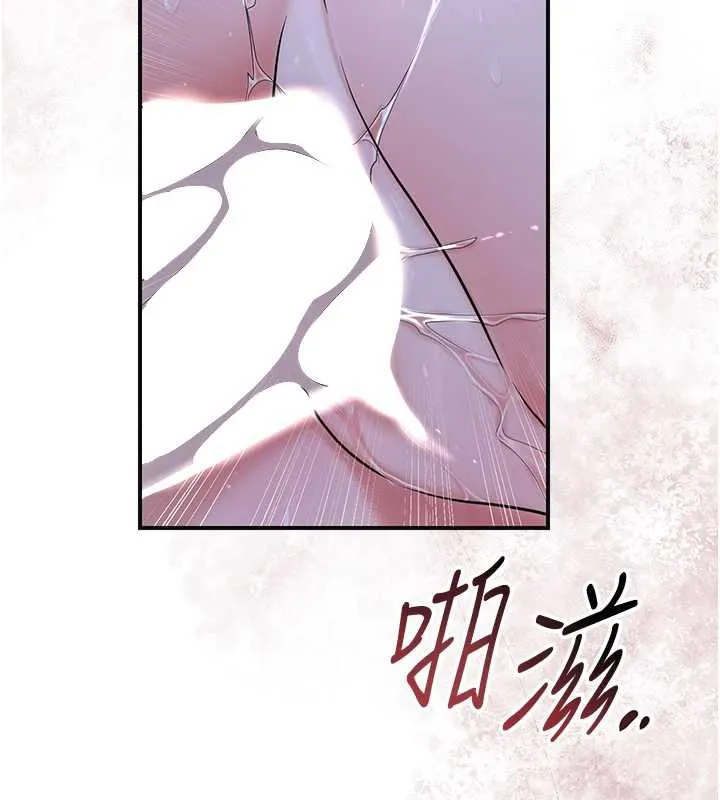 第73话-射进小姐的处女穴♥ 69