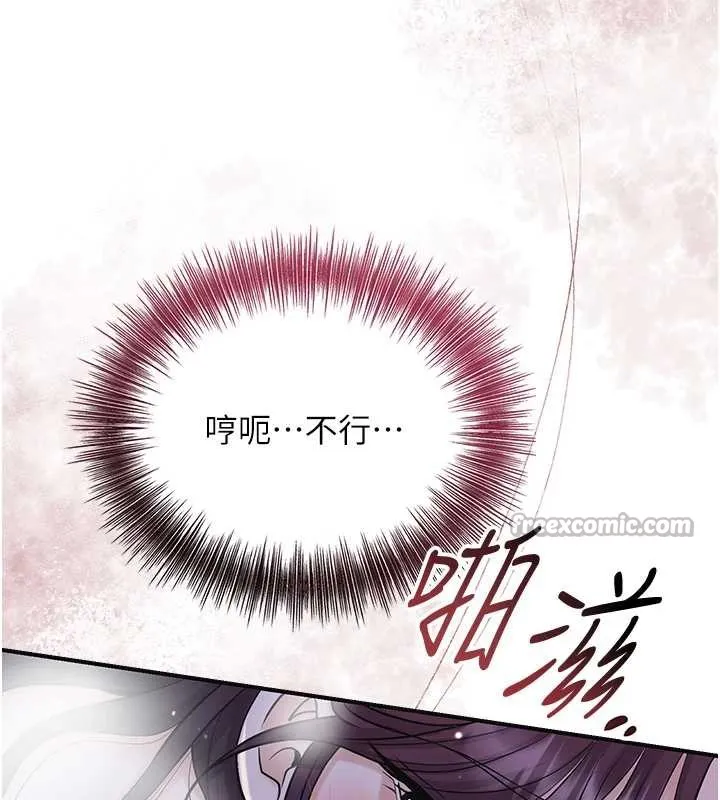 第73话-射进小姐的处女穴♥ 70