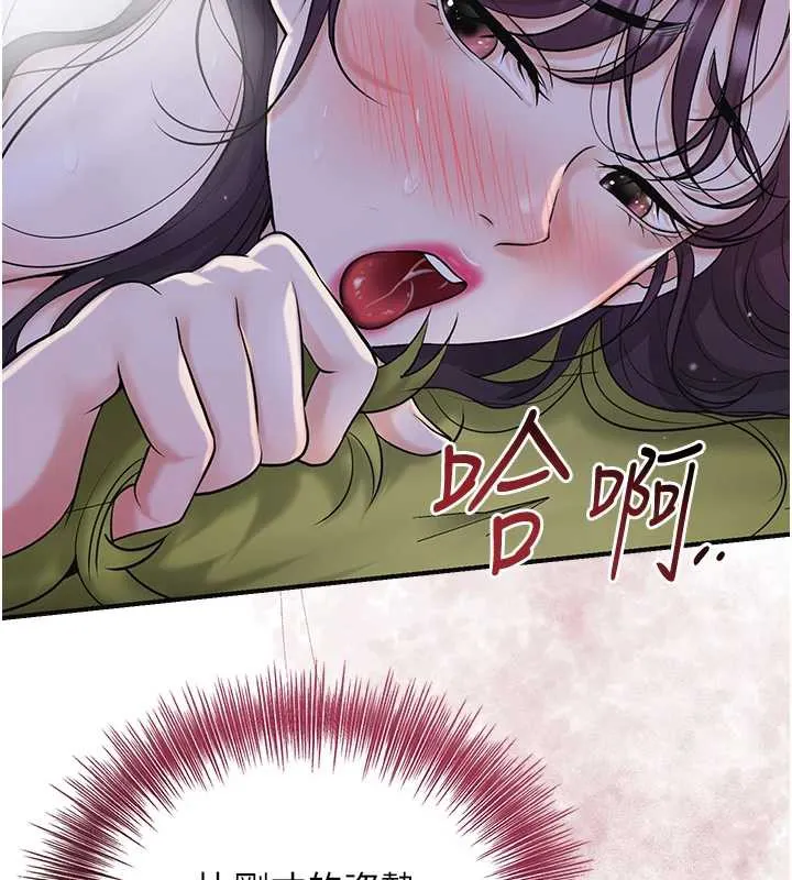 第73话-射进小姐的处女穴♥ 71