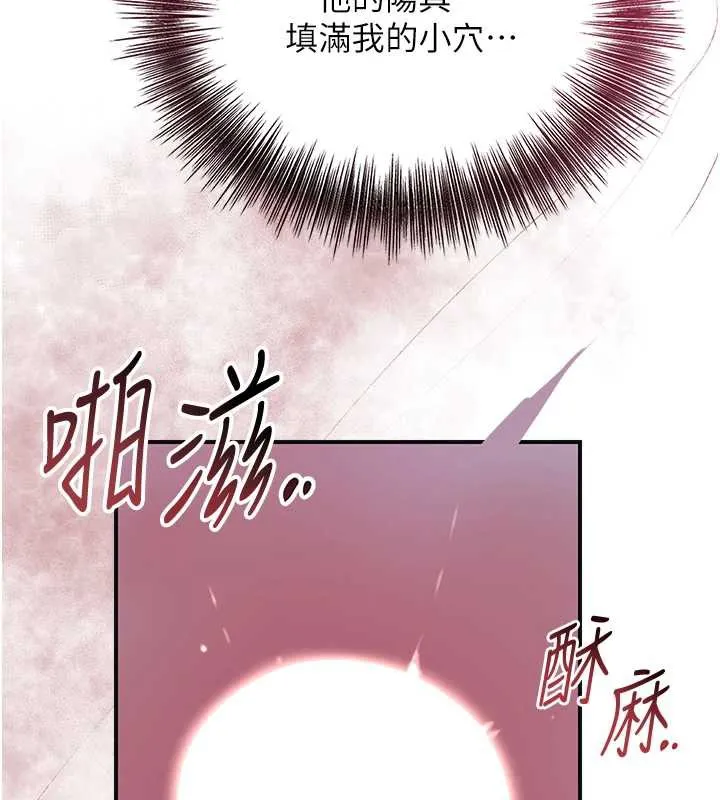 第73话-射进小姐的处女穴♥ 73