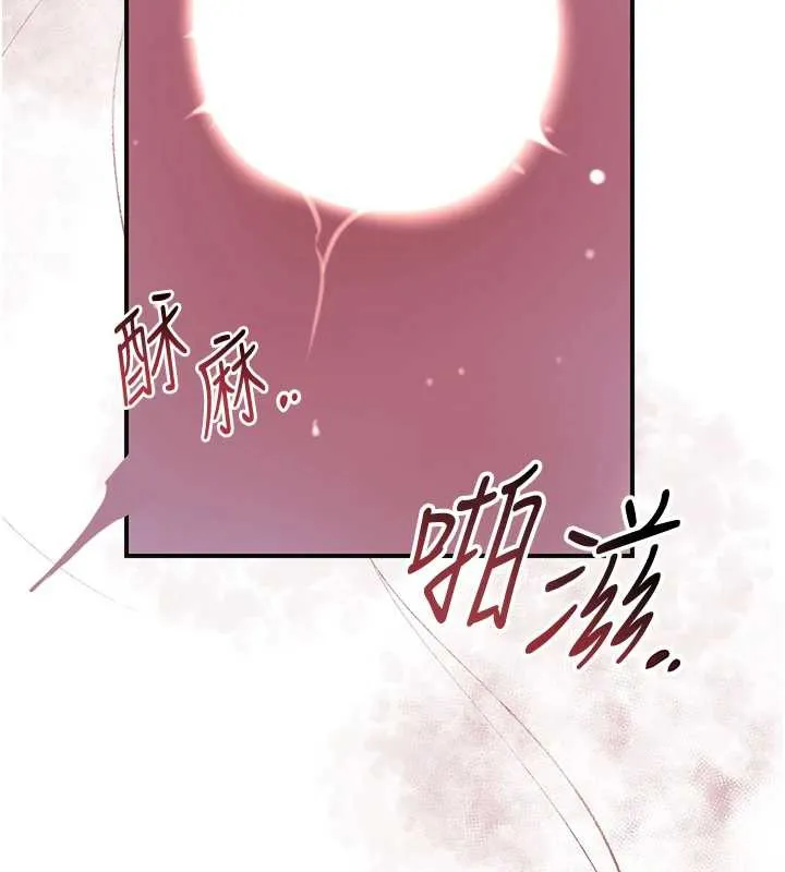第73话-射进小姐的处女穴♥ 74