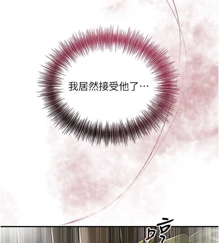第73话-射进小姐的处女穴♥ 75