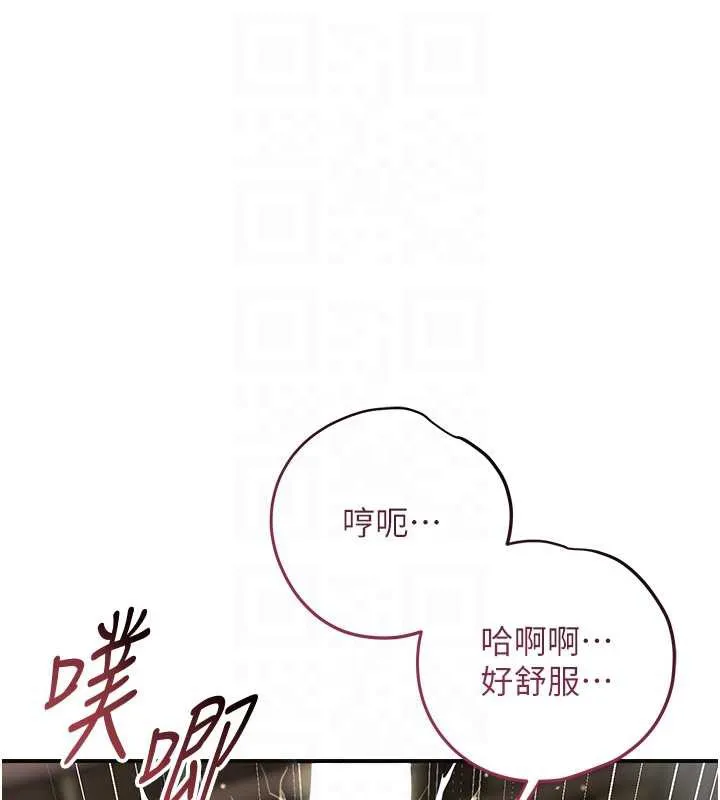第73话-射进小姐的处女穴♥ 81