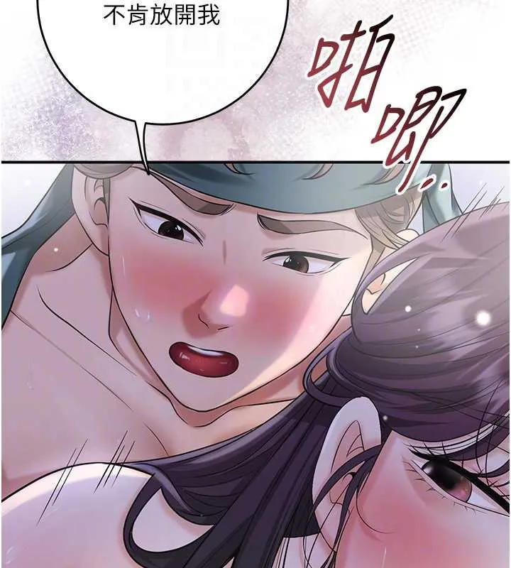第73话-射进小姐的处女穴♥ 89
