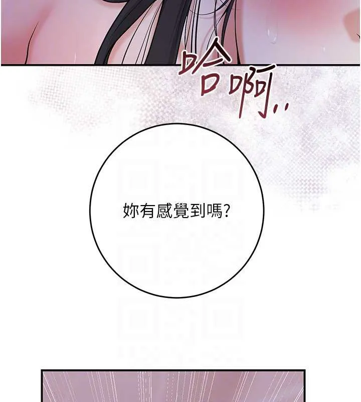 第73话-射进小姐的处女穴♥ 90