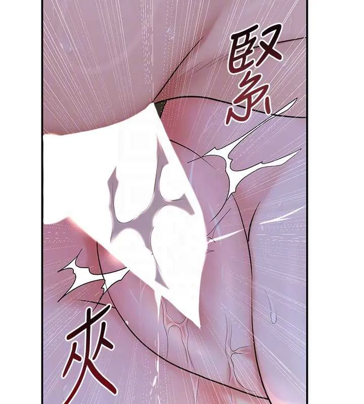第73话-射进小姐的处女穴♥ 91