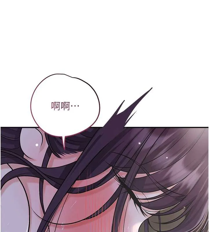第73话-射进小姐的处女穴♥ 93