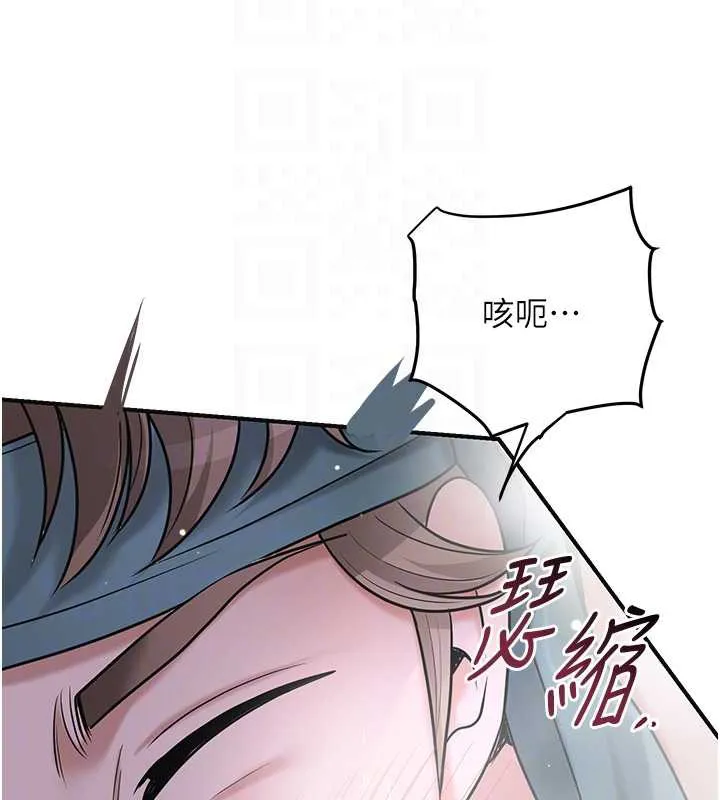 第73话-射进小姐的处女穴♥ 99