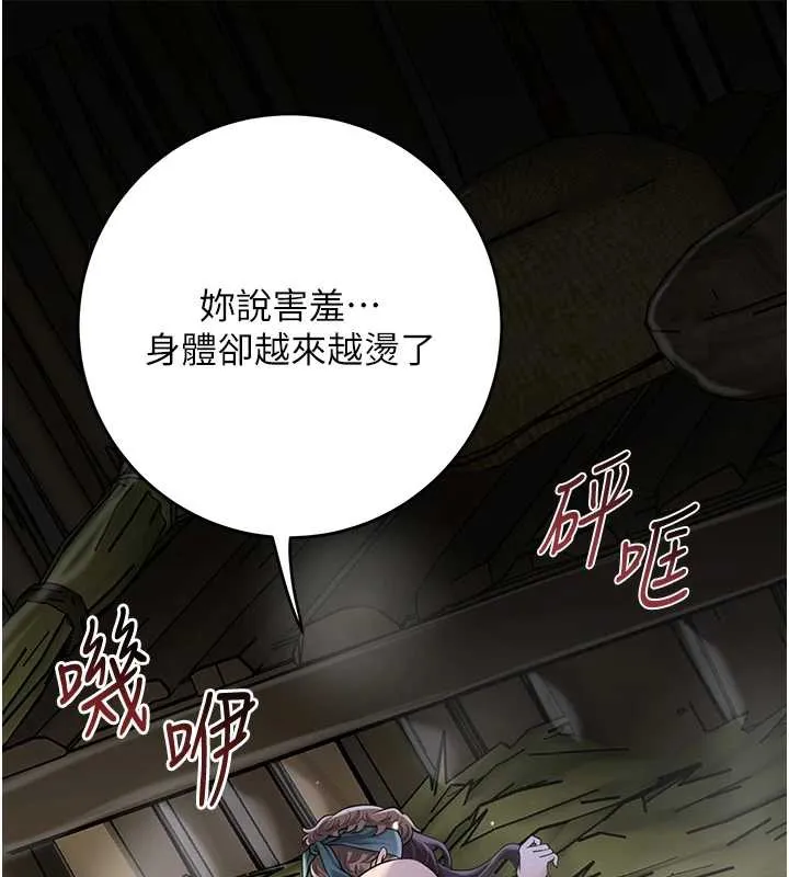 第73话-射进小姐的处女穴♥ 101