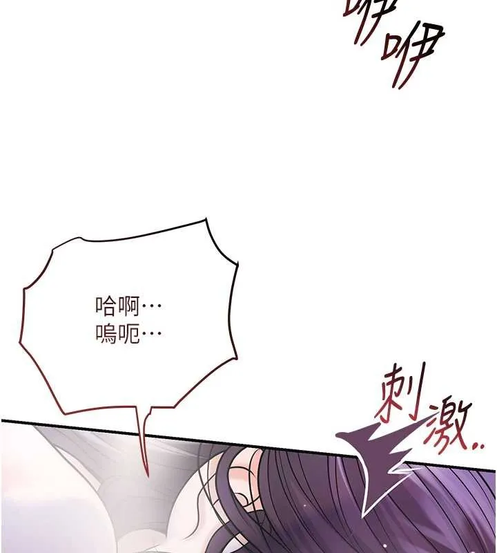 第73话-射进小姐的处女穴♥ 103