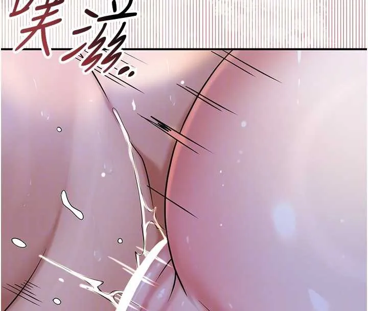 第73话-射进小姐的处女穴♥ 108