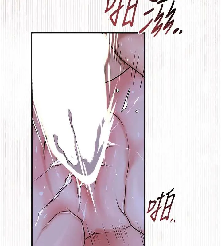 第73话-射进小姐的处女穴♥ 117