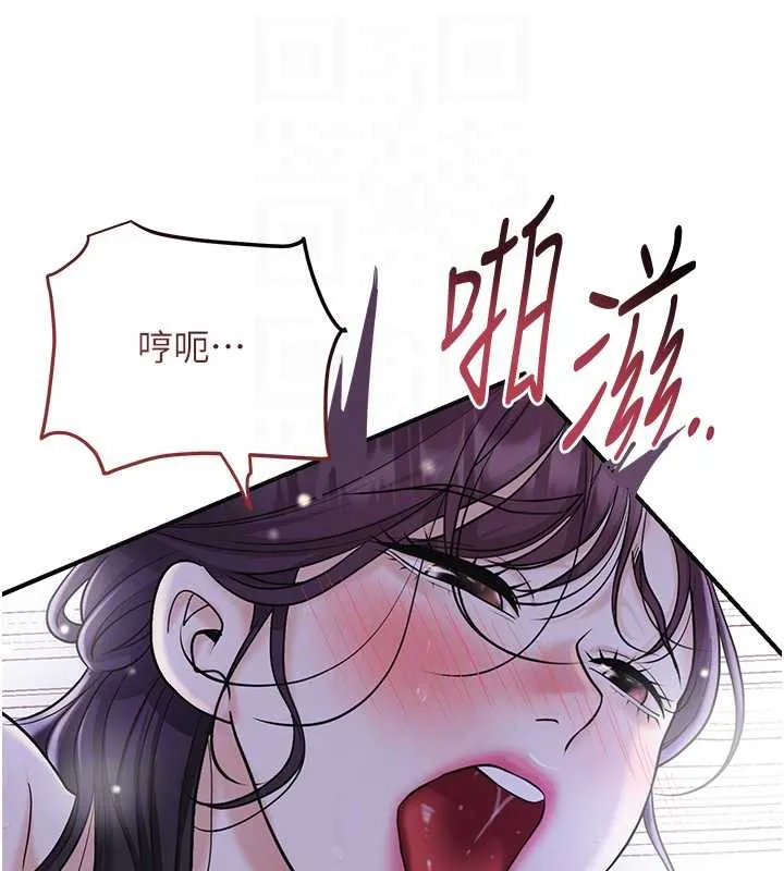 第73话-射进小姐的处女穴♥ 119