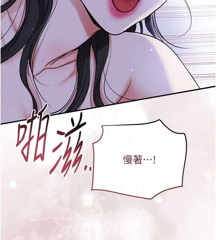 第73话-射进小姐的处女穴♥ 120