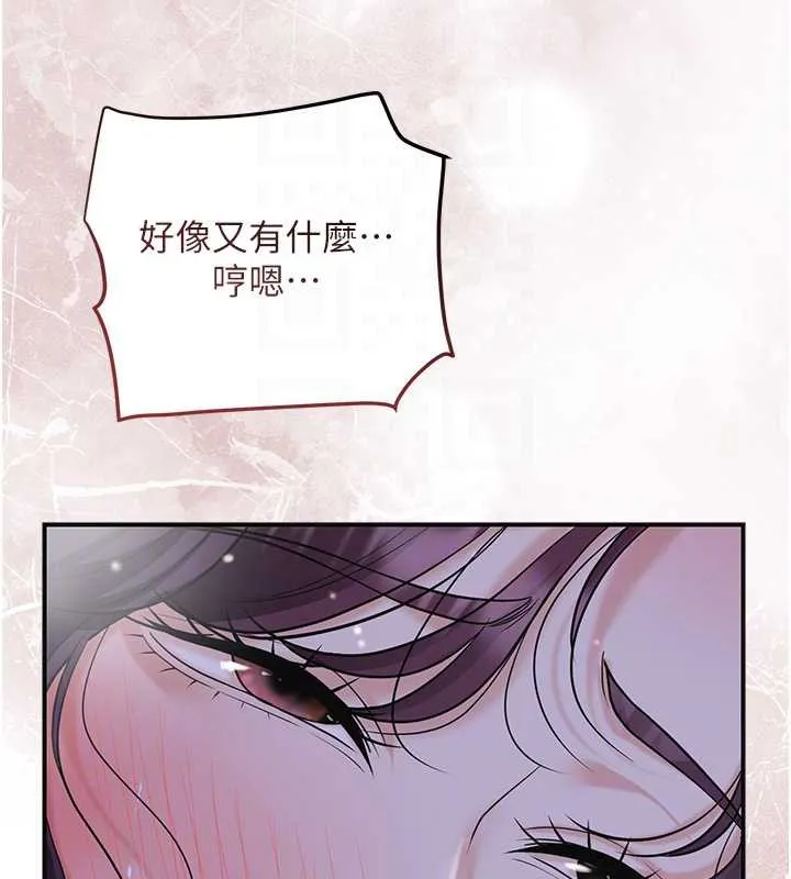 第73话-射进小姐的处女穴♥ 121