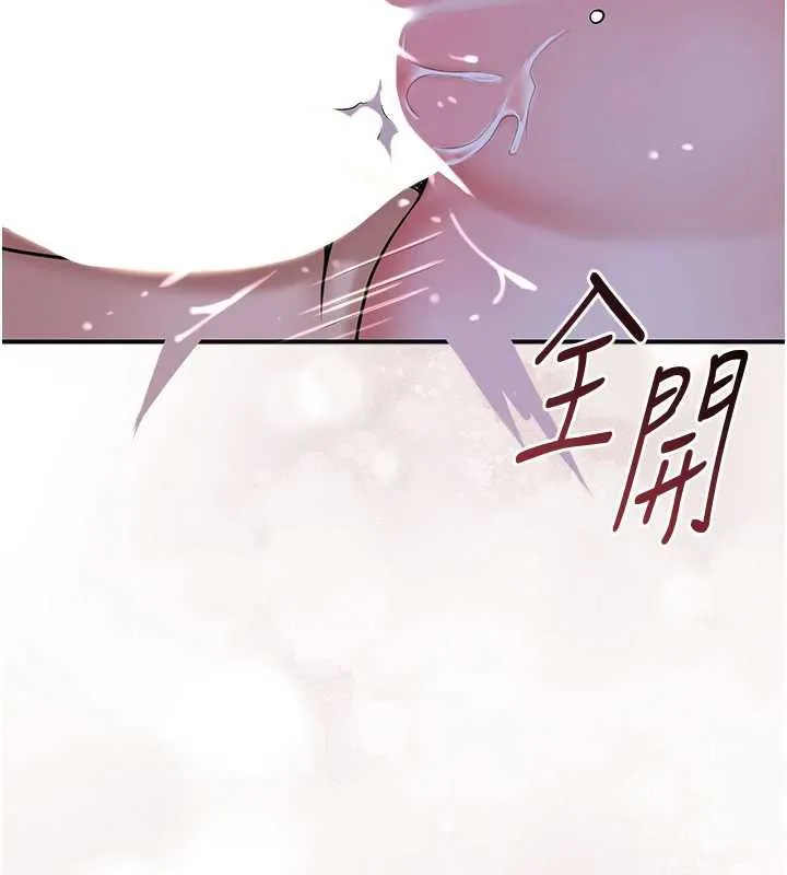 第73话-射进小姐的处女穴♥ 124