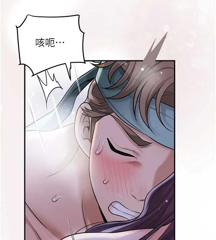 第73话-射进小姐的处女穴♥ 125