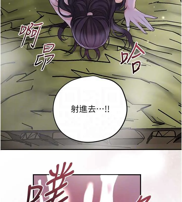 第73话-射进小姐的处女穴♥ 129