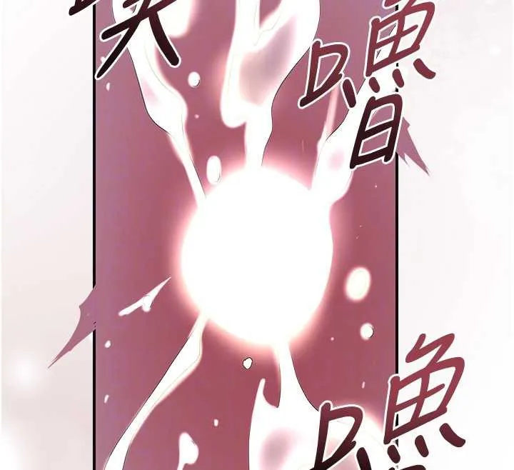 第73话-射进小姐的处女穴♥ 130