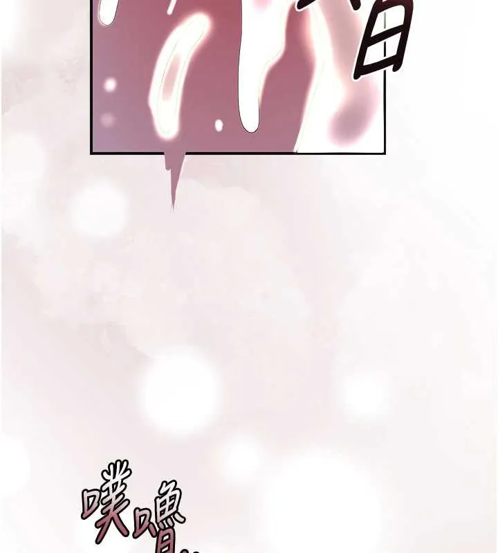 第73话-射进小姐的处女穴♥ 131