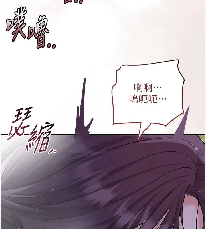 第73话-射进小姐的处女穴♥ 132