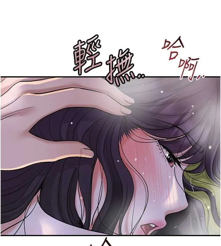 第73话-射进小姐的处女穴♥ 137