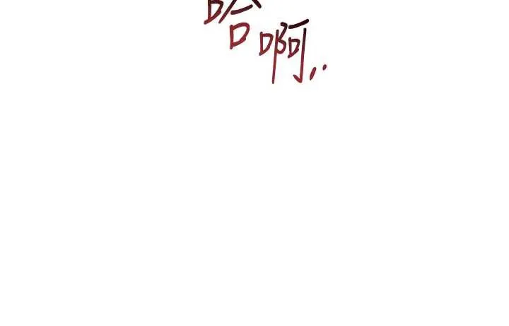 第73话-射进小姐的处女穴♥ 138