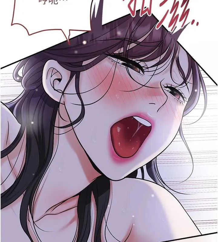 第74话-小姐和胜石为何… 2