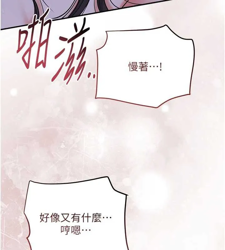 第74话-小姐和胜石为何… 3