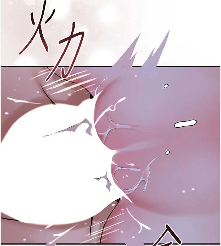 第74话-小姐和胜石为何… 6