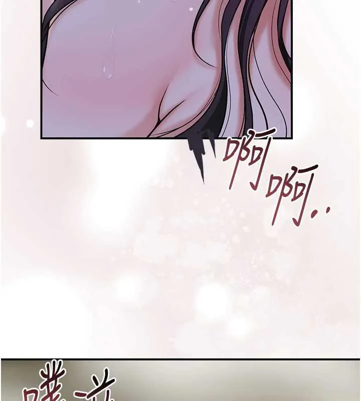 第74话-小姐和胜石为何… 9