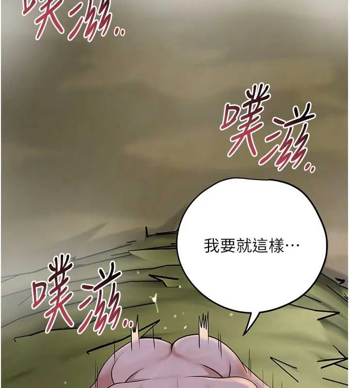第74话-小姐和胜石为何… 10